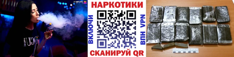 Купить наркотики сайты Дедовск Бошки Шишки  Кодеин  А ПВП  ГАШИШ  КОКАИН  МЕФ  Амфетамин 