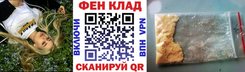 АМФ 98%  купить закладку  Дедовск 