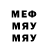 МДМА VHQ Subjeckt Zero