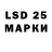 Экстази Philipp Plein Tolka Lenin
