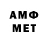 Amphetamine 98% Asif Izmayilov