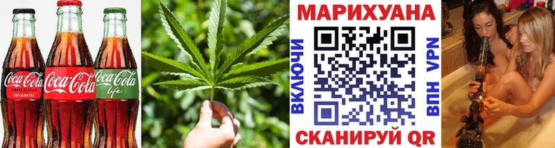 Canna-Cookies марихуана  купить наркотики цена  Дедовск 