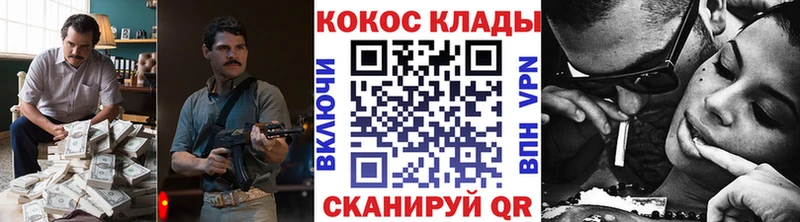 сайты даркнета состав  Дедовск  COCAIN 98% 