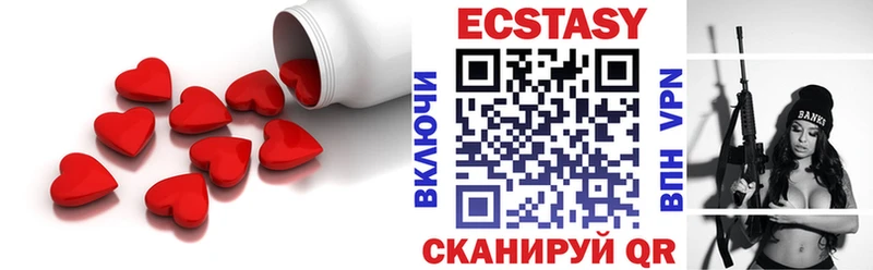 что такое   Дедовск  ссылка на мегу онион  ЭКСТАЗИ бентли 