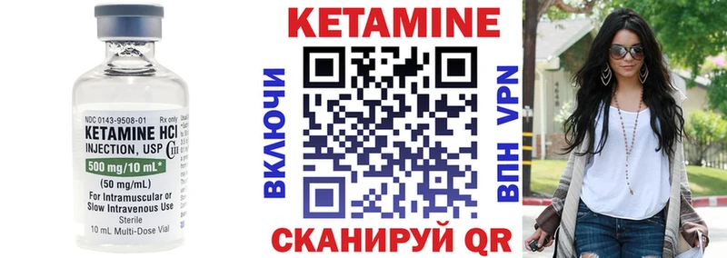 Кетамин ketamine  Дедовск 