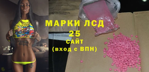 марки lsd Вяземский