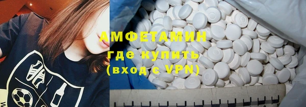 бутират Горнозаводск