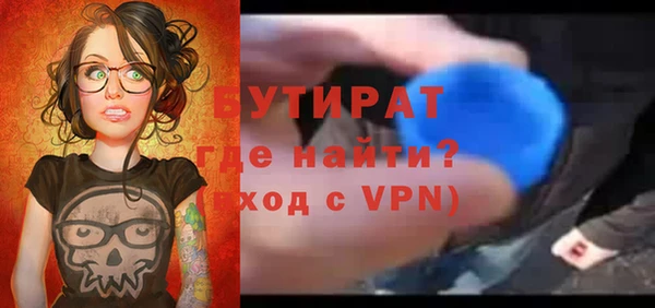 каннабис Вязьма