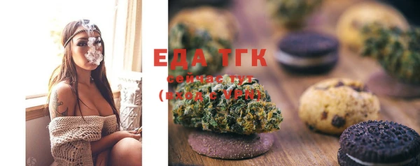 каннабис Вязьма