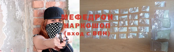 хмурый Горняк