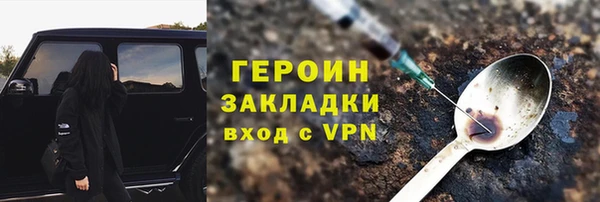 хмурый Горняк