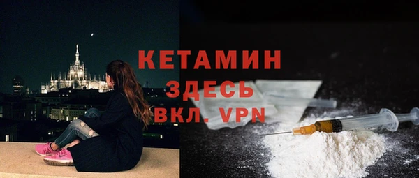 марки lsd Вяземский