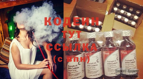 каннабис Вязьма