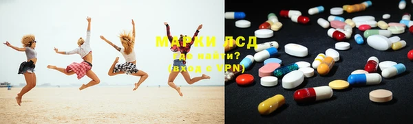 бутират Горнозаводск