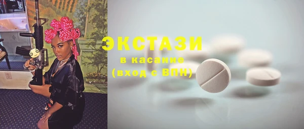 бошки Верея