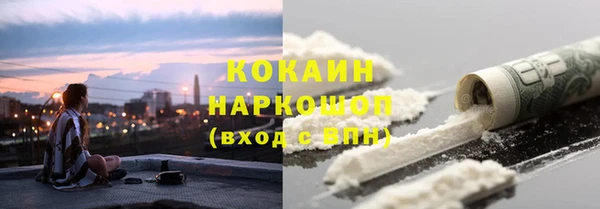 каннабис Вязьма