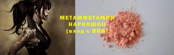 каннабис Вязьма