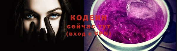 каннабис Вязьма