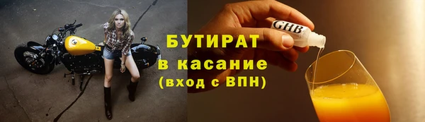 каннабис Вязьма