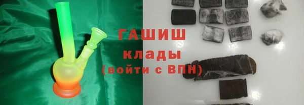метамфетамин Галич