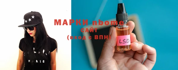марки lsd Вяземский