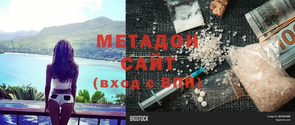 наркотики Вязники