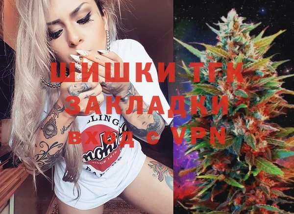 наркотики Вязники