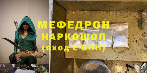 хмурый Горняк