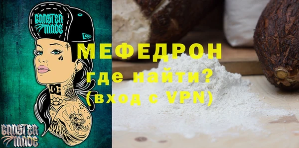 каннабис Вязьма