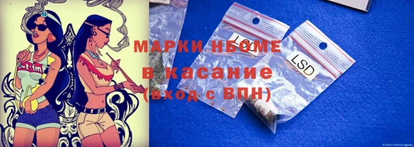 марки lsd Вяземский