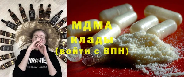 мефедрон мука Дмитриев
