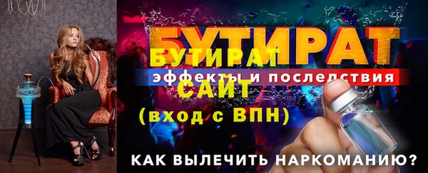 гидра Горно-Алтайск