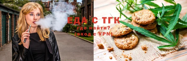 каннабис Вязьма