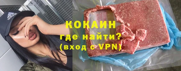 наркотики Вязники
