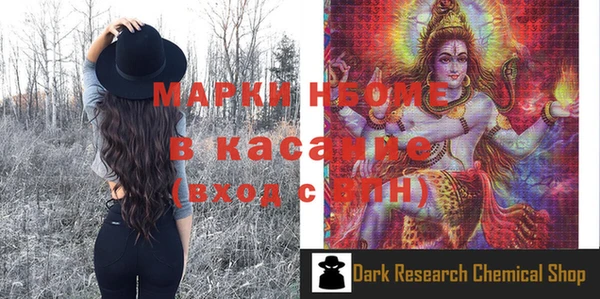наркотики Вязники