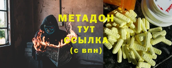 наркотики Вязники