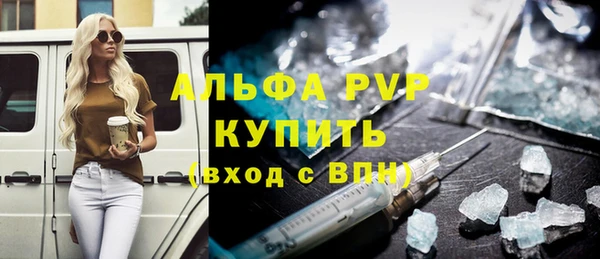 герыч Верхний Тагил