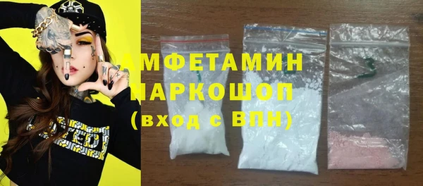 марки lsd Вяземский