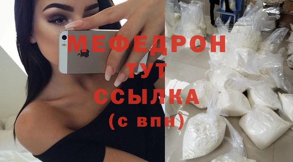 бутират Горнозаводск