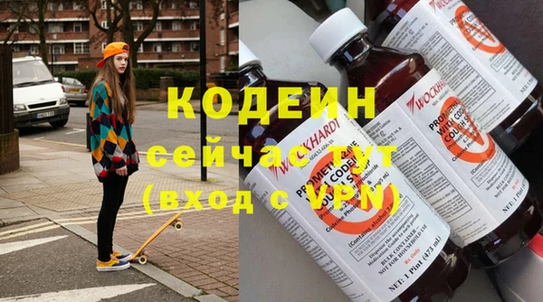 гидра Горно-Алтайск