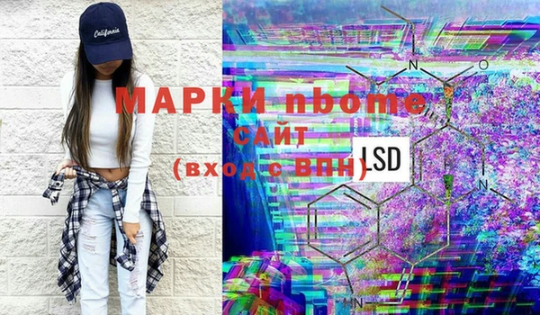 бутират Горнозаводск