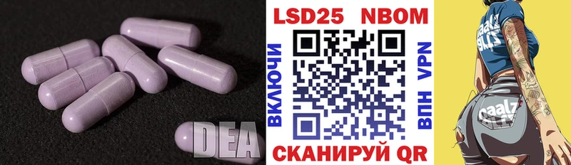 LSD-25 экстази кислота  где можно купить наркотик  Дедовск 