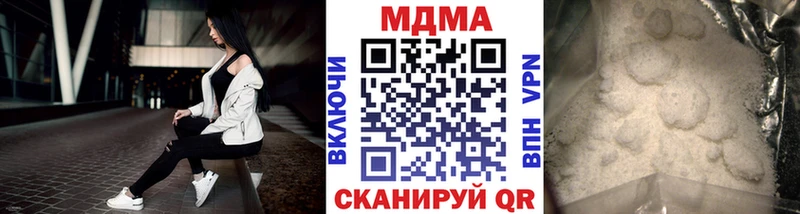 MDMA кристаллы  OMG зеркало  Дедовск  купить  