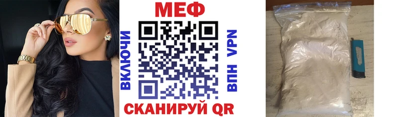 гидра Дедовск МЯУ-МЯУ 4 MMC наркота