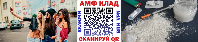 Метамфетамин Декстрометамфетамин 99.9%  Дедовск 
