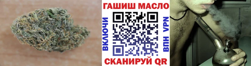 ТГК Wax  Дедовск 