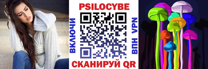 Галлюциногенные грибы Cubensis купить наркоту ОМГ ОМГ зеркало Дедовск